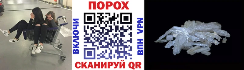 АМФЕТАМИН 97%  Купить закладки  Звенигово 