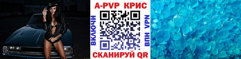 APVP VHQ  Купить где  Звенигово 