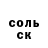 Метамфетамин пудра N Kozlova