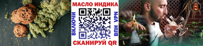 Купить закладки  Звенигово  Еда ТГК конопля 