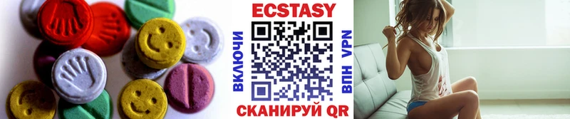Экстази 280 MDMA  Купить закладки  Звенигово 