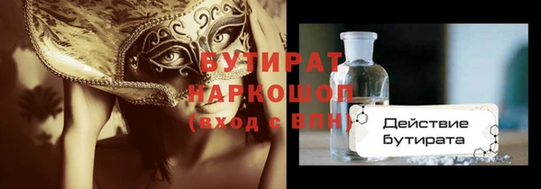 скорость Тихорецк