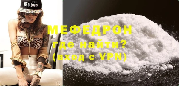 скорость Тихорецк
