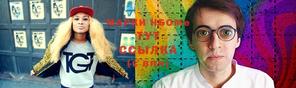 марки nbome Тобольск