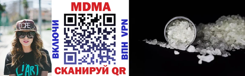 MDMA кристаллы  Купить закладки  Звенигово 