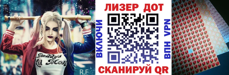 Наркотические марки 1500мкг  Купить где  Звенигово 