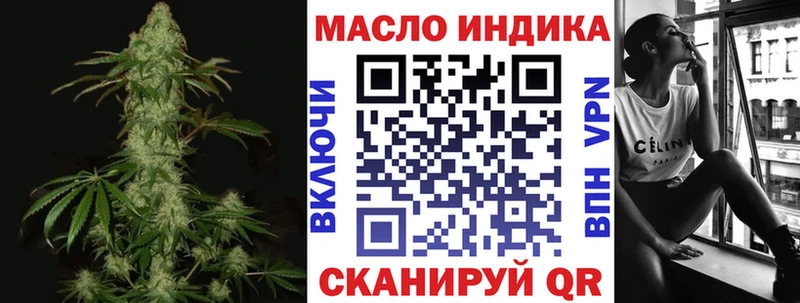 Купить закладки  Звенигово  ТГК жижа 